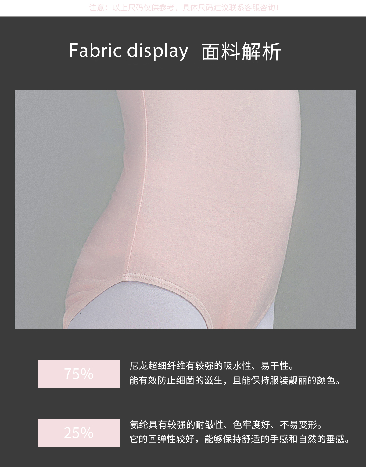 新款儿童体操服网纱无袖练功服女0302206