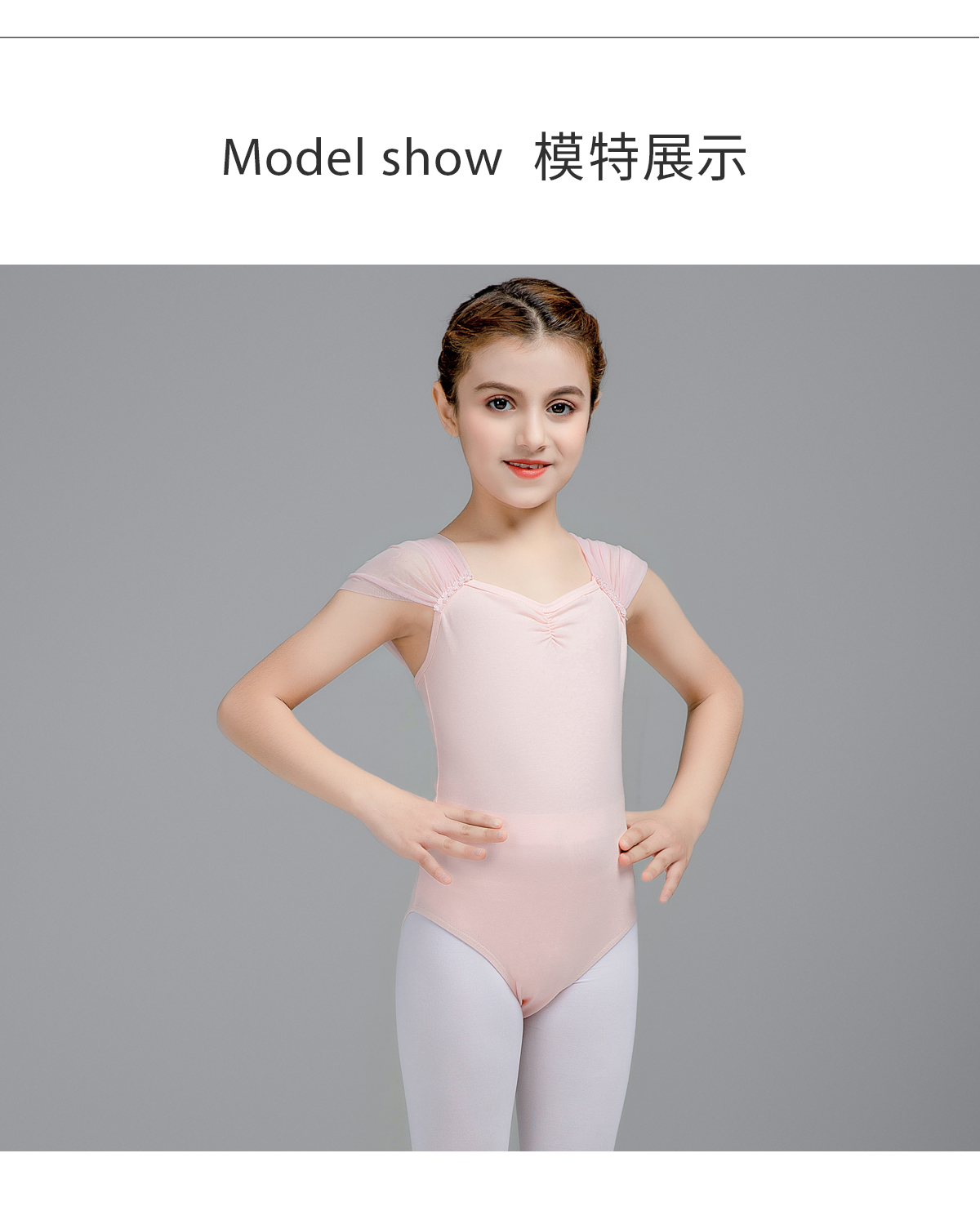 新款儿童体操服网纱无袖练功服女0302206