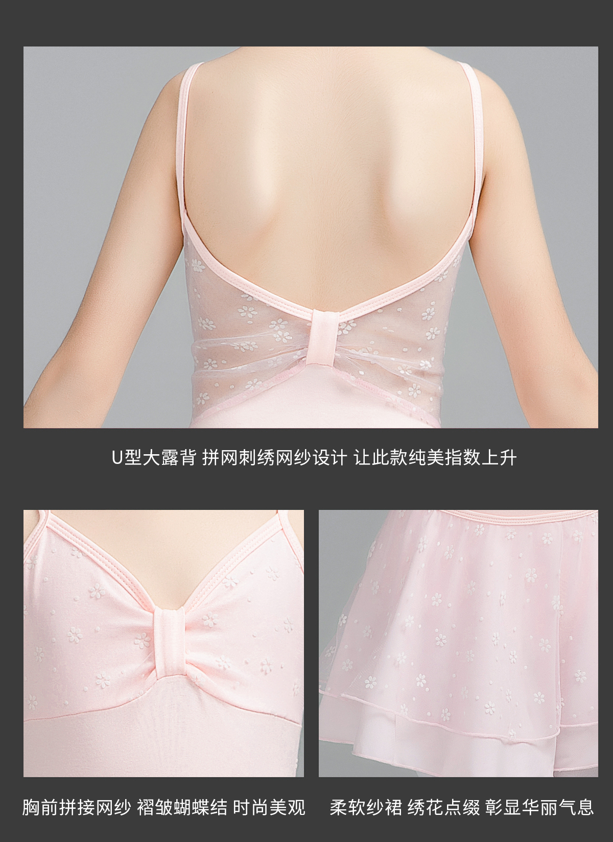 女童练功服舞蹈服儿童演出服芭蕾0302213