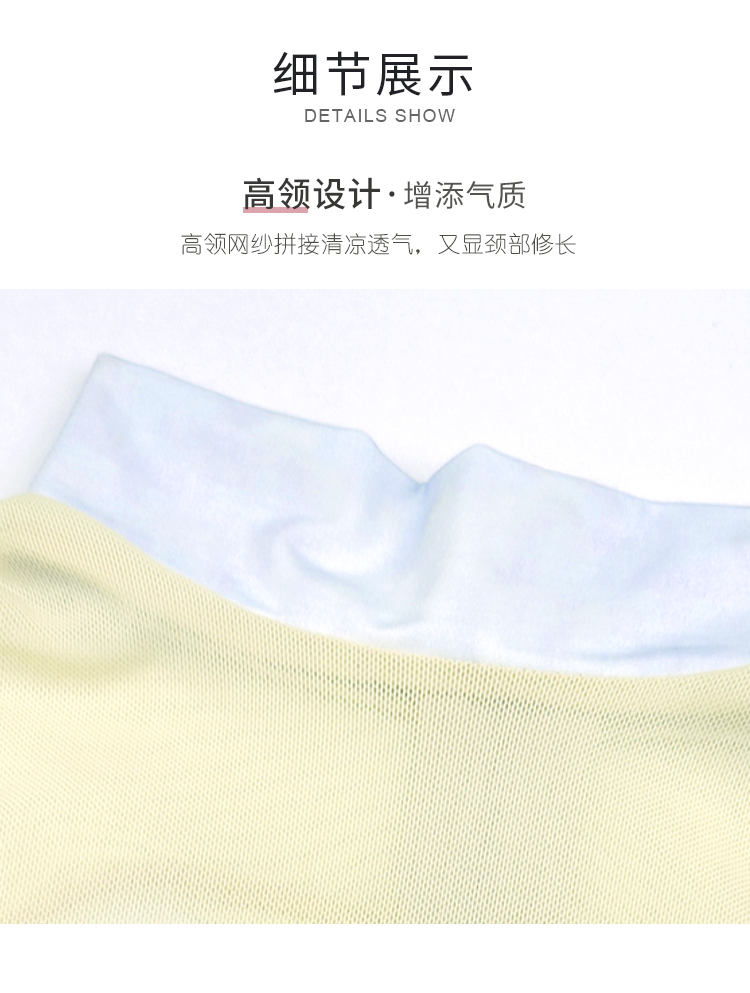 扎染高领形体服网纱拼接芭蕾舞蹈练功服02B2309