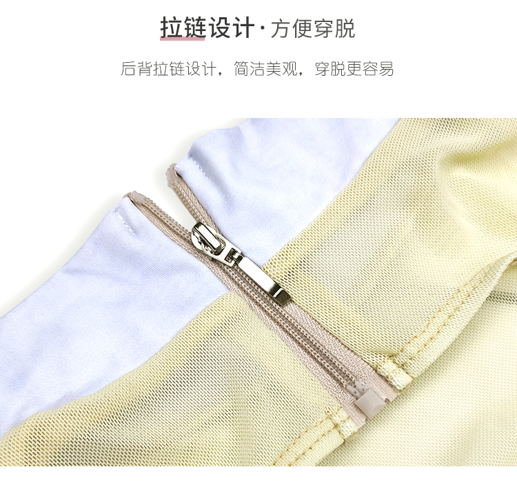 扎染高领形体服网纱拼接芭蕾舞蹈练功服02B2309