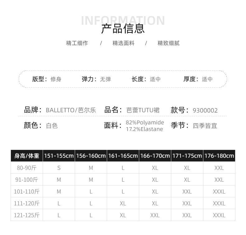 芭蕾舞纱裙女舞蹈蓬蓬裙练功TUTU裙9300002