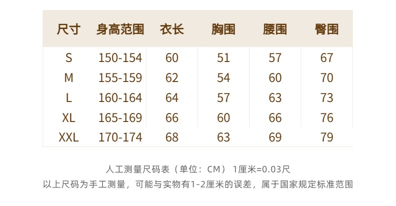 多档可调肩带肉色隐形打底衣0800006