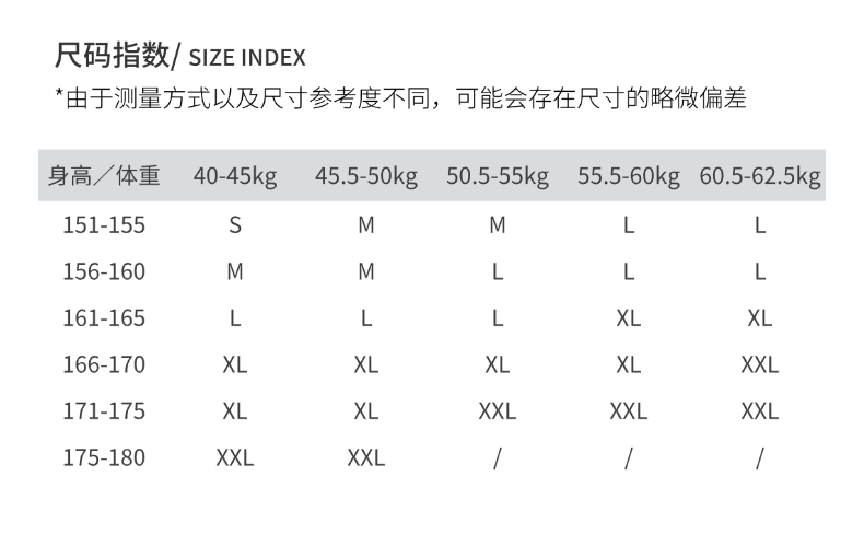 高弹锦纶拼网短袖练功衣0900025