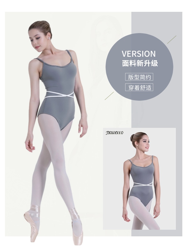 大露背高胯体操服可调节肩带紧身练功服0902501