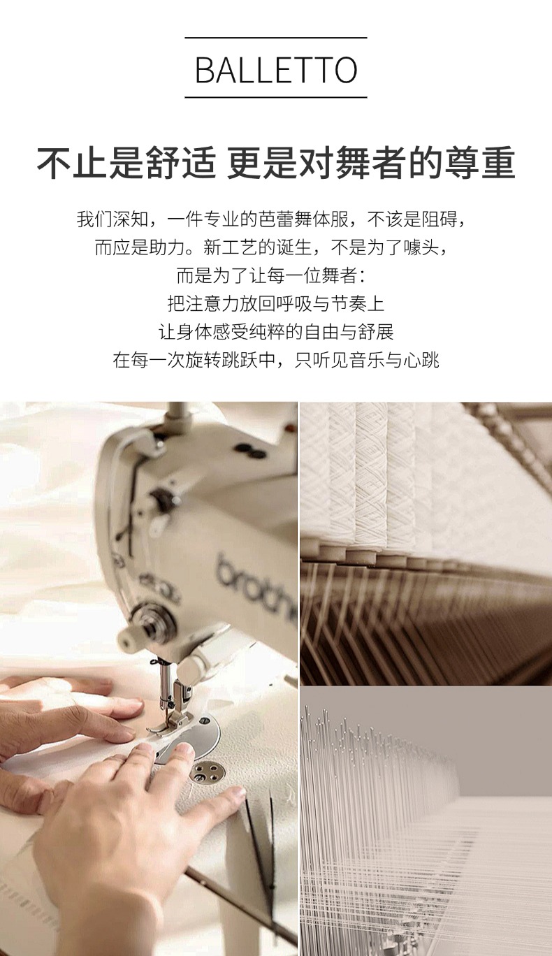 专业艺考成人体操服U型大露背练功服0902502
