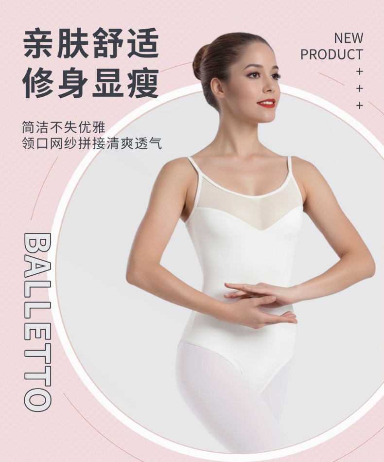 高弹锦氨吊带拼网后拼接练功连体服0902509