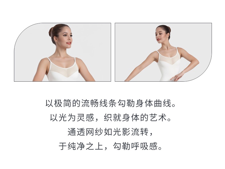 高弹锦氨吊带拼网后拼接练功连体服0902509