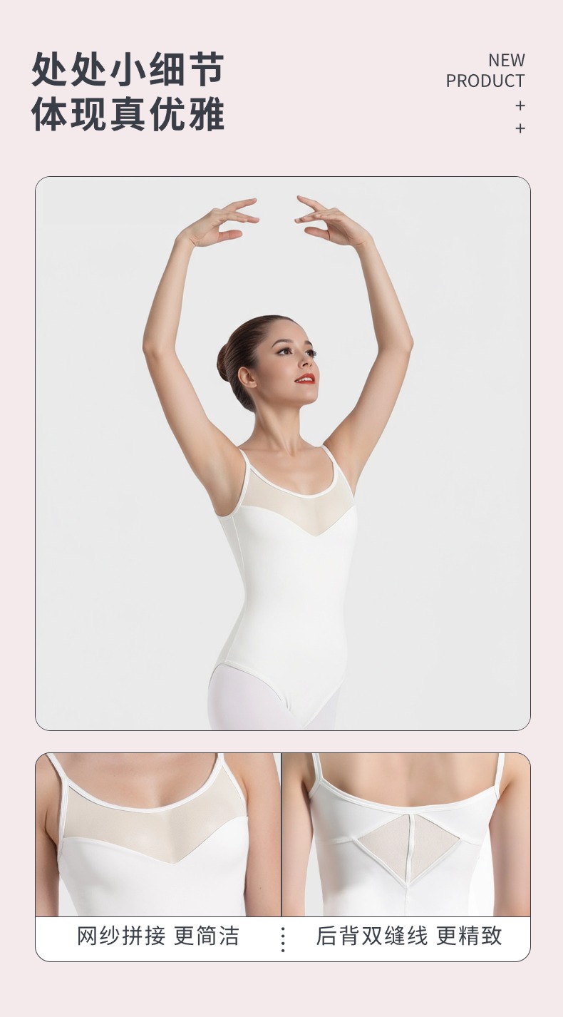 高弹锦氨吊带拼网后拼接练功连体服0902509