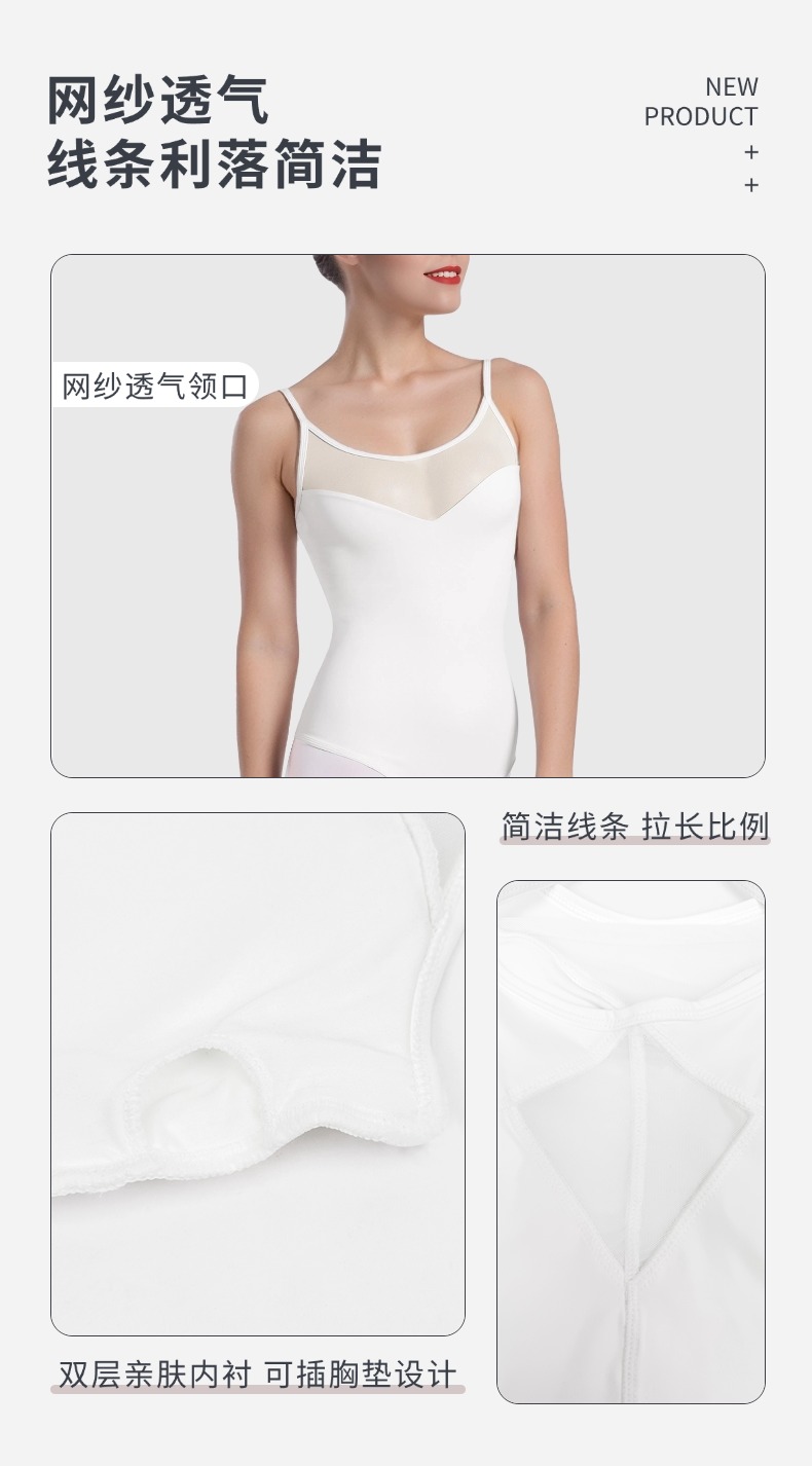 高弹锦氨吊带拼网后拼接练功连体服0902509