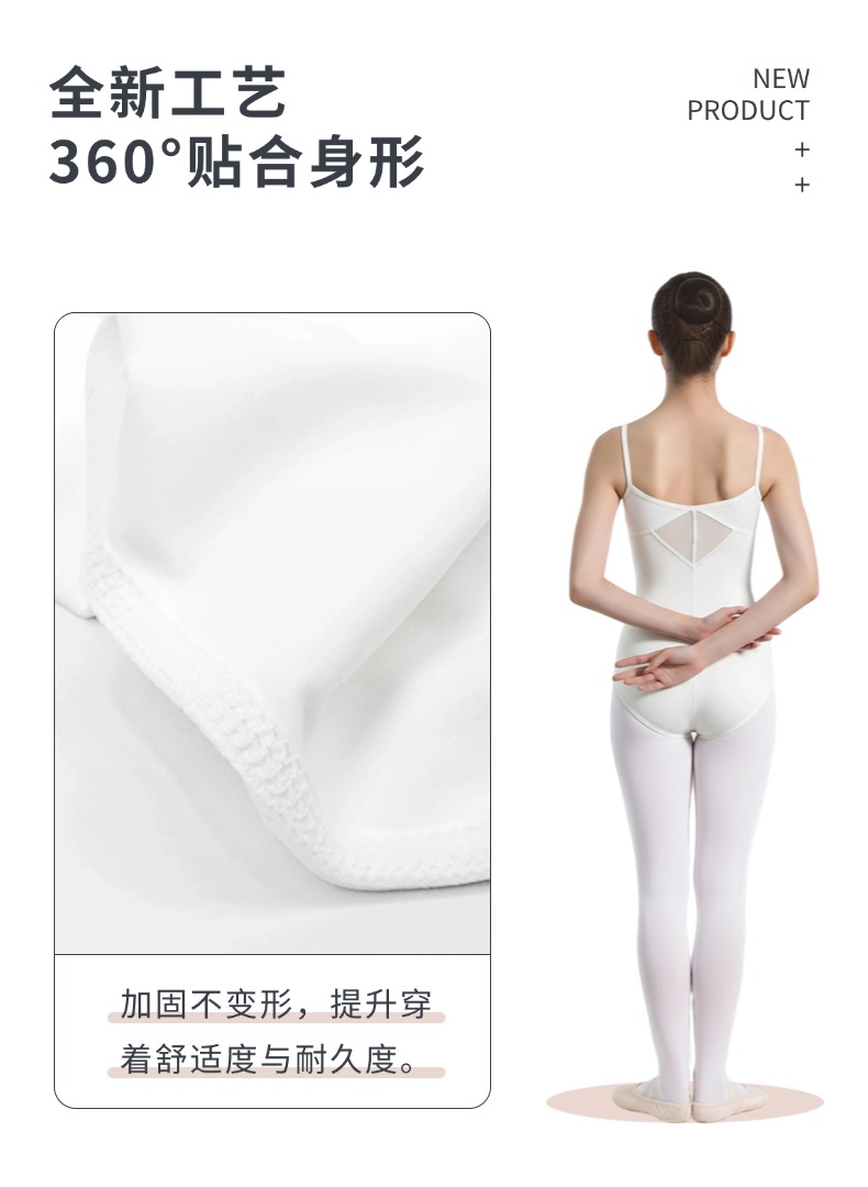 高弹锦氨吊带拼网后拼接练功连体服0902509