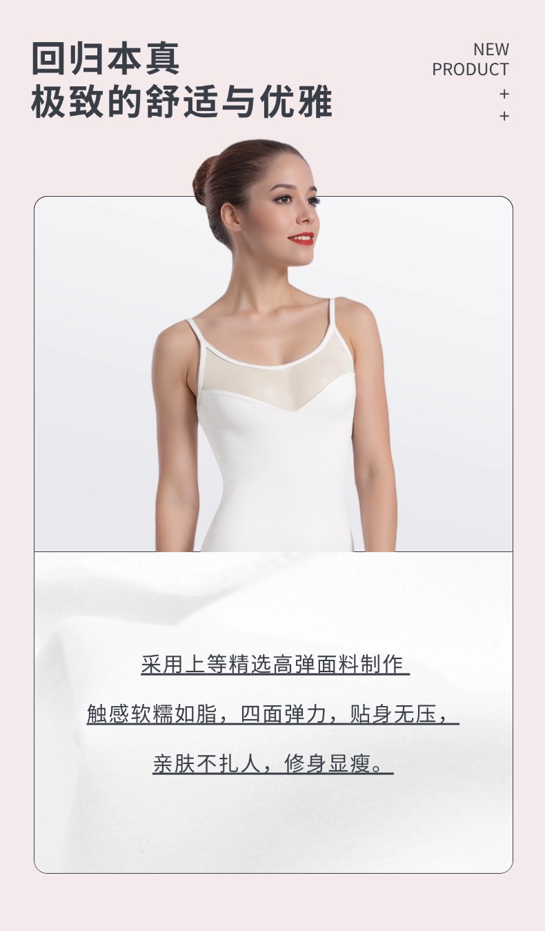 高弹锦氨吊带拼网后拼接练功连体服0902509