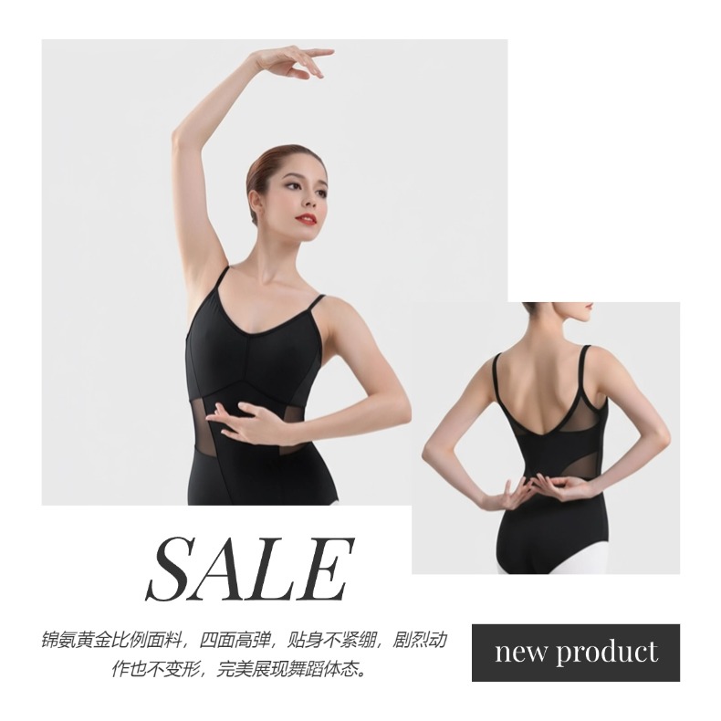 高弹锦氨吊带扒缝拼网练功连体服0902508