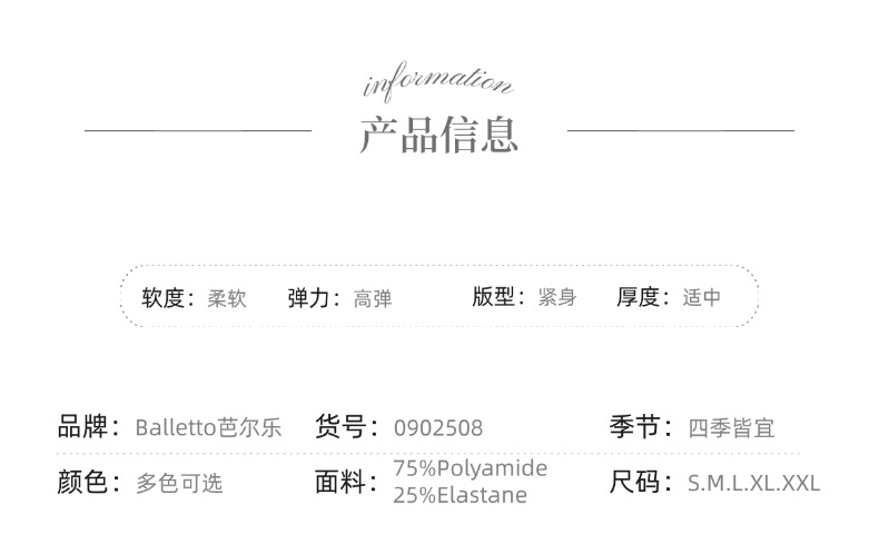 高弹锦氨吊带扒缝拼网练功连体服0902508