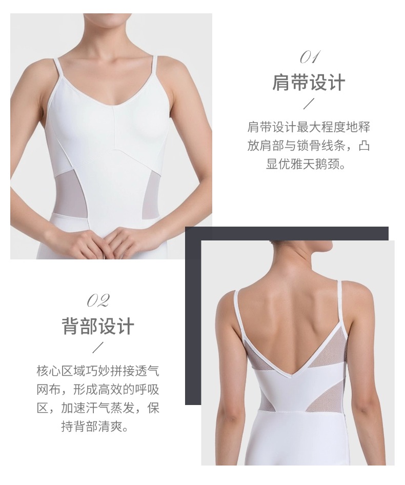 高弹锦氨吊带扒缝拼网练功连体服0902508