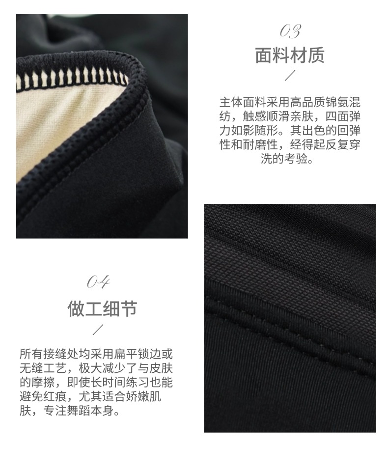 高弹锦氨吊带扒缝拼网练功连体服0902508