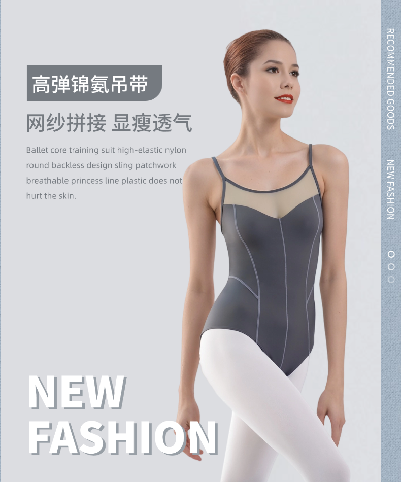 吊带拼网公主线圆露背连体服0902520