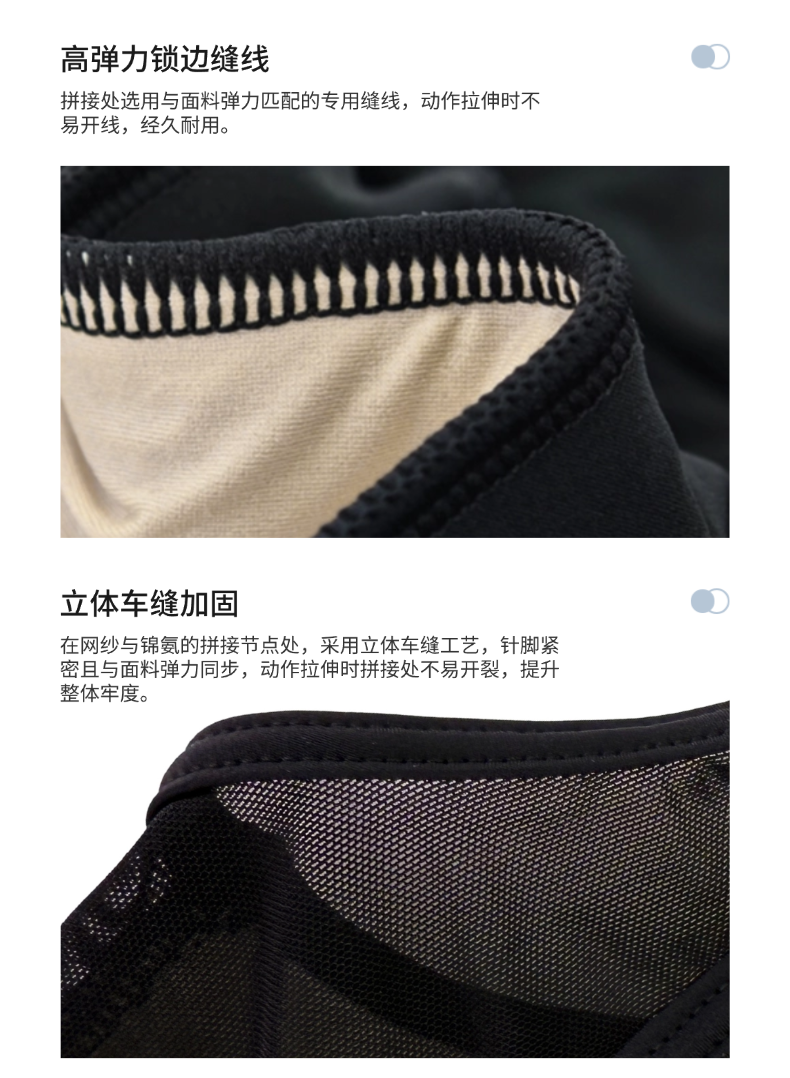 吊带拼网公主线圆露背连体服0902520