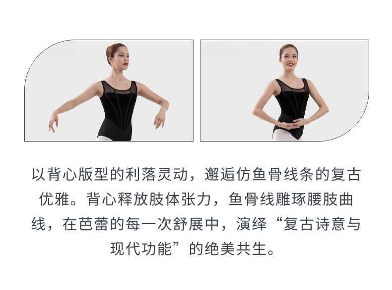 背心拼网仿鱼骨线条连体服0902525