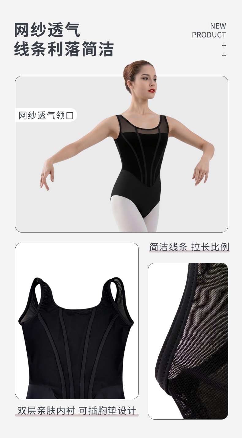 背心拼网仿鱼骨线条连体服0902525