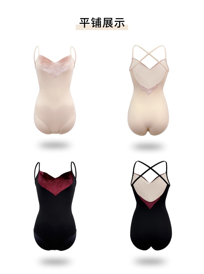 高弹吊带心型后交叉练功服0902526