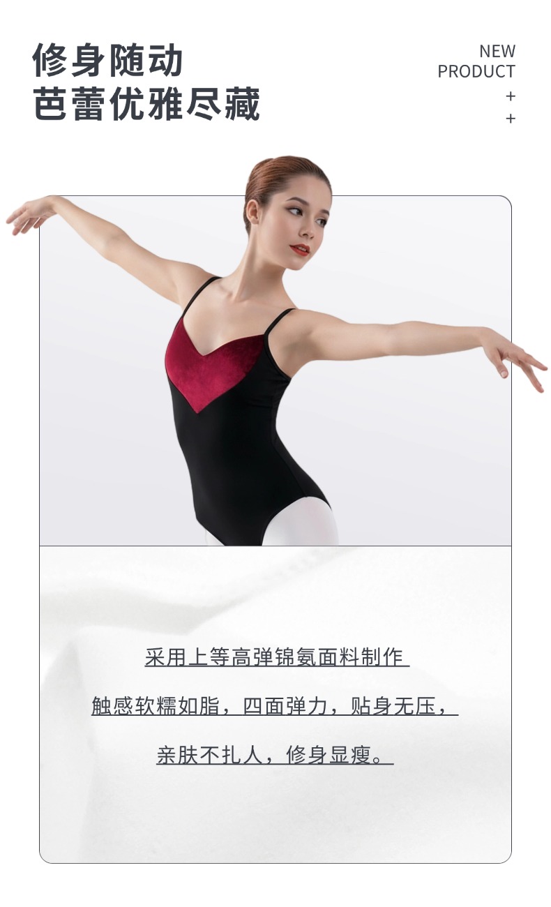 高弹吊带心型后交叉练功服0902526