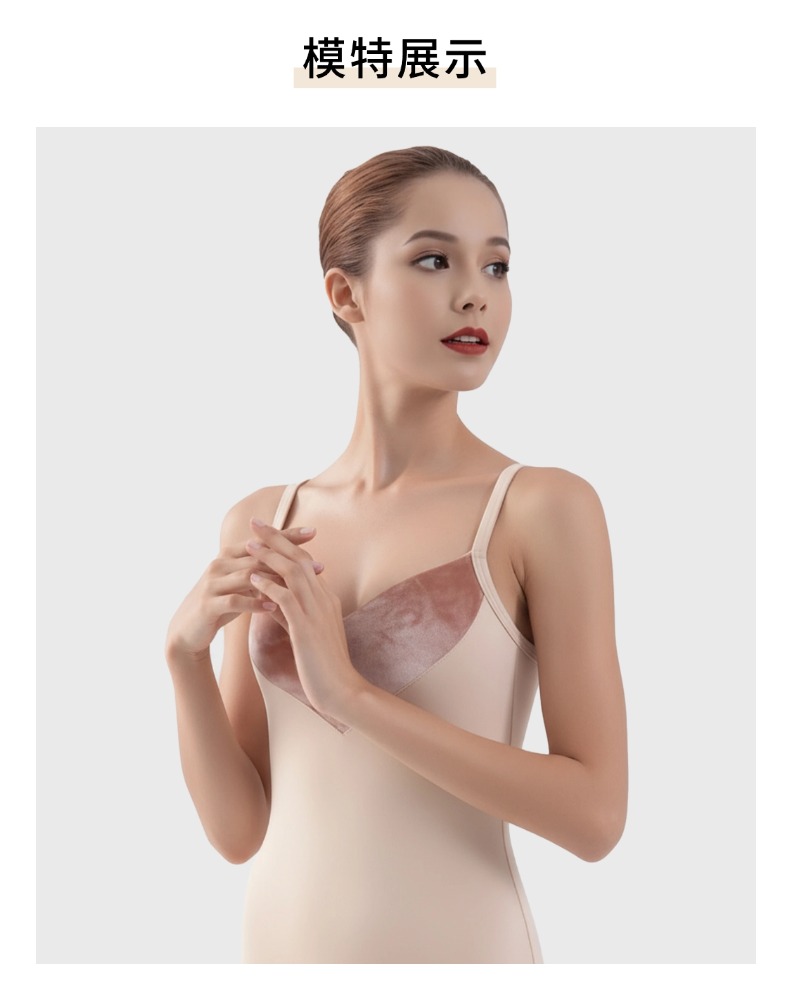 高弹吊带心型后交叉练功服0902526