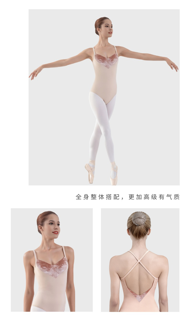 高弹吊带心型后交叉练功服0902526