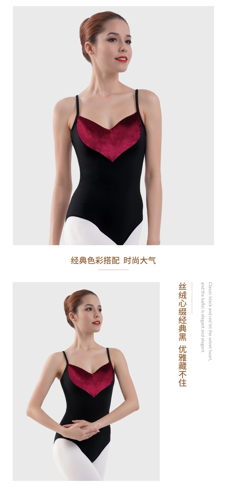 高弹吊带心型后交叉练功服0902526