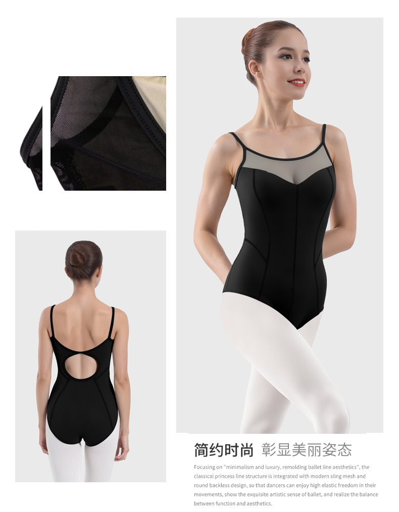 吊带拼网公主线圆露背连体服0902520