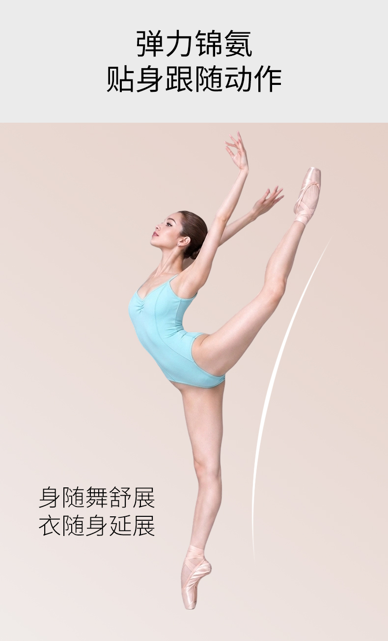 0900001单吊带公主线大V背高胯舞蹈体服